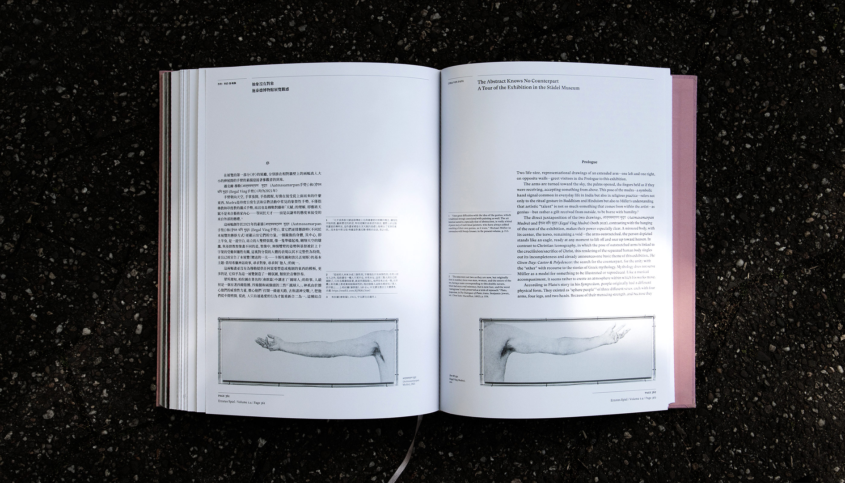 Studio Michael Müller, Deutscher Kunstverlag, De Gruyter, Catalogue Raisonné, Der geschenkte Tag, Publikation, Editorial Design
